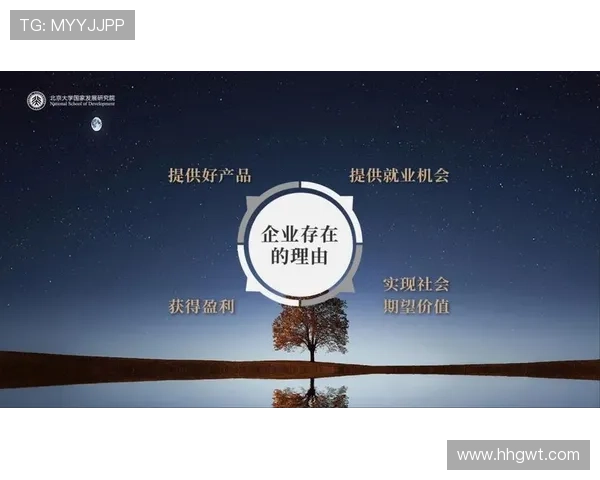 新时代国有企业家引领企业高质量发展与改革创新实践探索路径新篇章